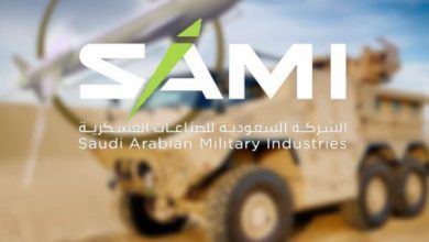SAMI Announces Launch of Manufacturing Facility to Produce Composite Aerospace Components