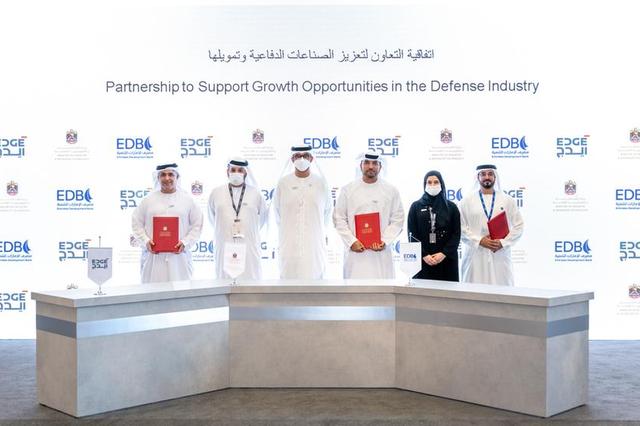 UAE’s MoIAT, EDB, EDGE Sign Agreement to Boost Manufacturing in Defense Sector