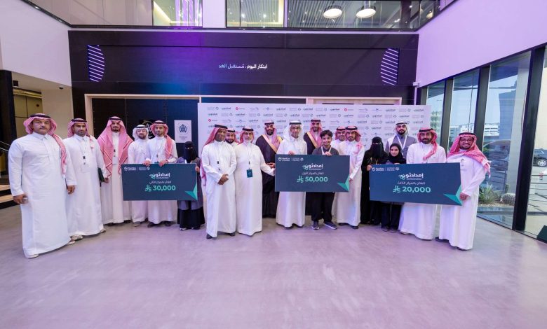 Military Industries’ Imdadthon Honors 3 Teams for Supply Chain Tech Innovations