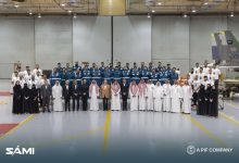 Saudi Arabian Military Industries (SAMI) Welcomes the King of Malaysia During His Official Visit to the Kingdom