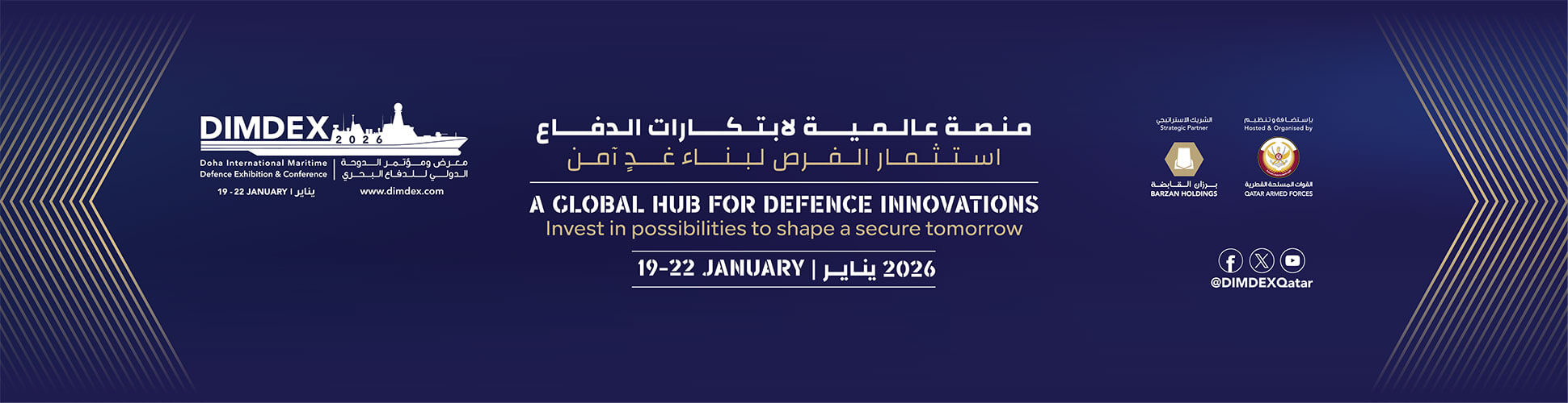 Register To Dimdex- Remayah Magazine